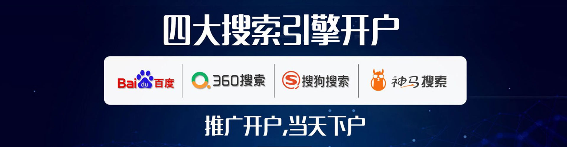 泰州推广信息流