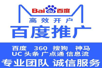 竞价排名案例：优化创意广告内容